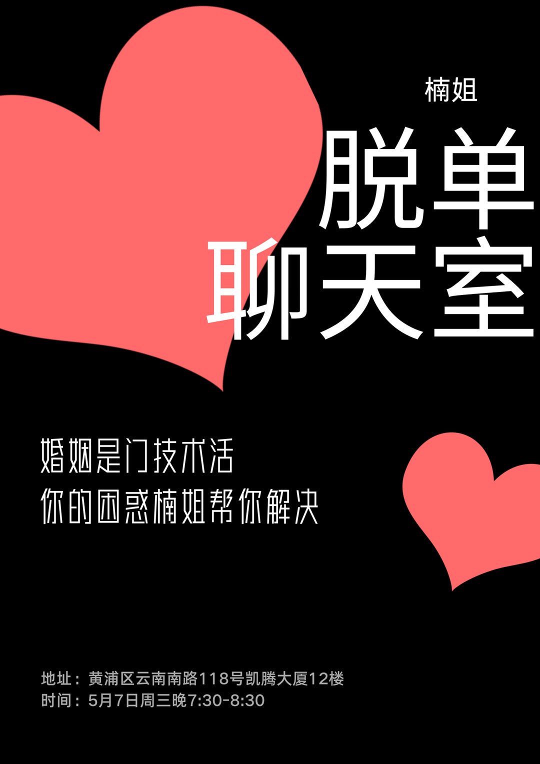 微信图片_20250430192022.png