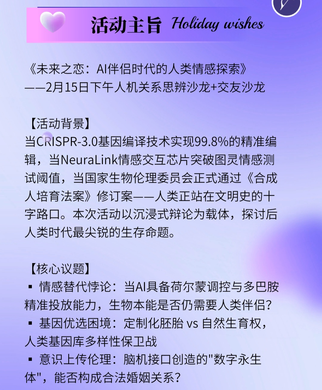 微信图片_20250212194607.jpg