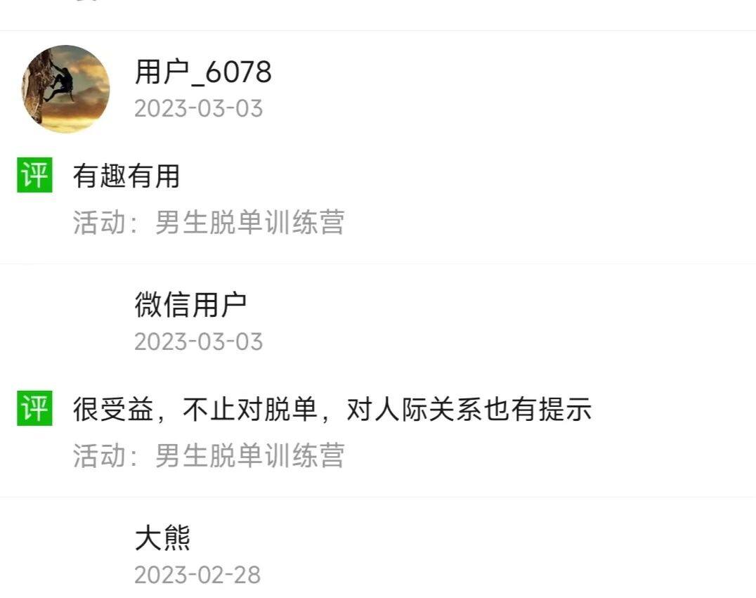 微信图片_20250516152038.jpg