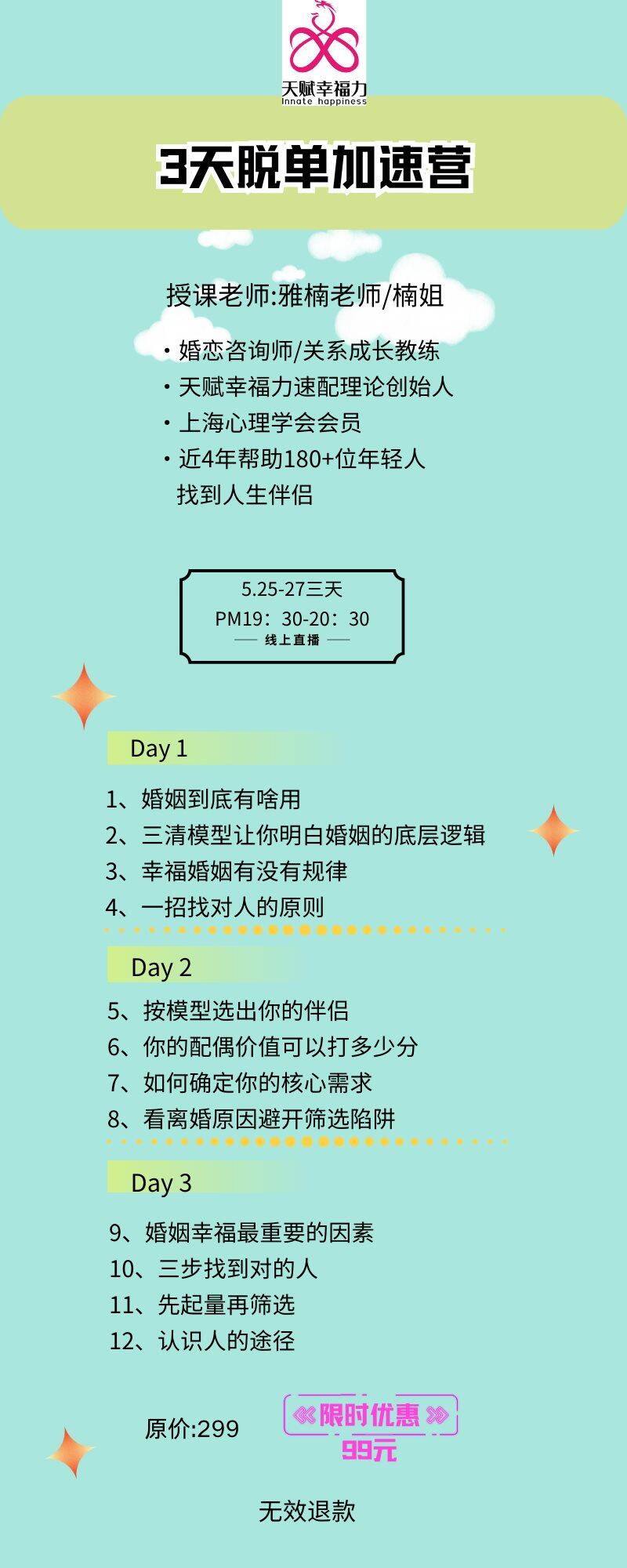微信图片_20250513175712.png