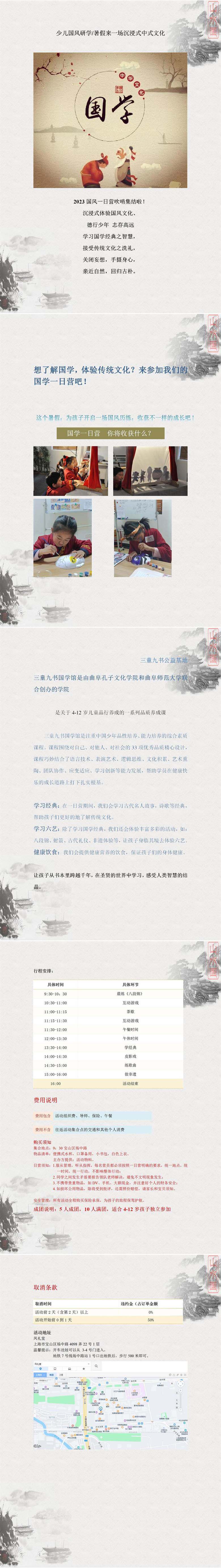 微信图片_20230724175200.jpg