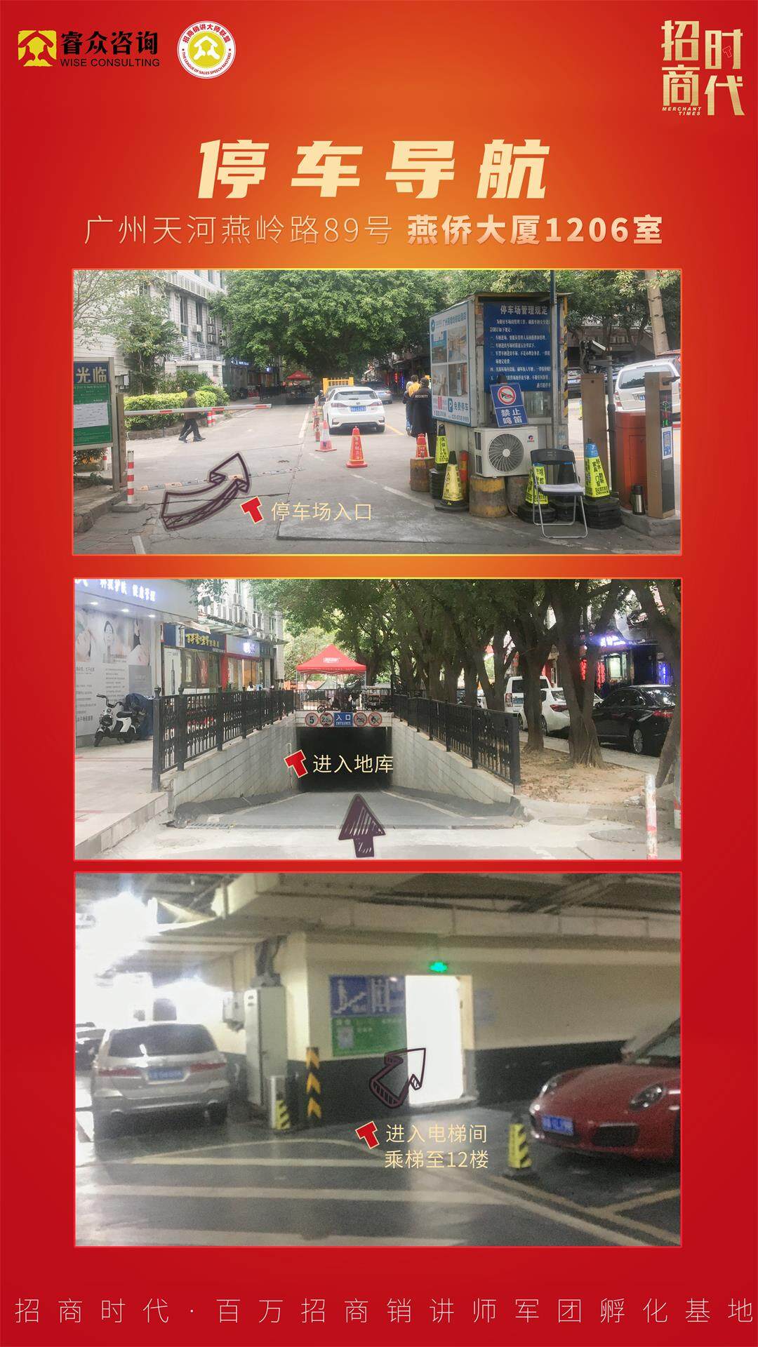 2022.4.19    广州招商时代，私享会，第5期.jpg