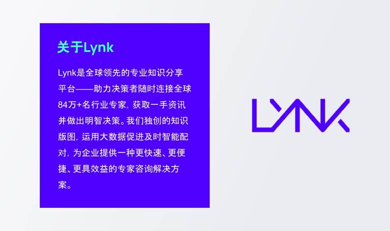 [TEMPLATE] Editable version - Lynk Speaker Series template — HDX promo.pptx (8).png