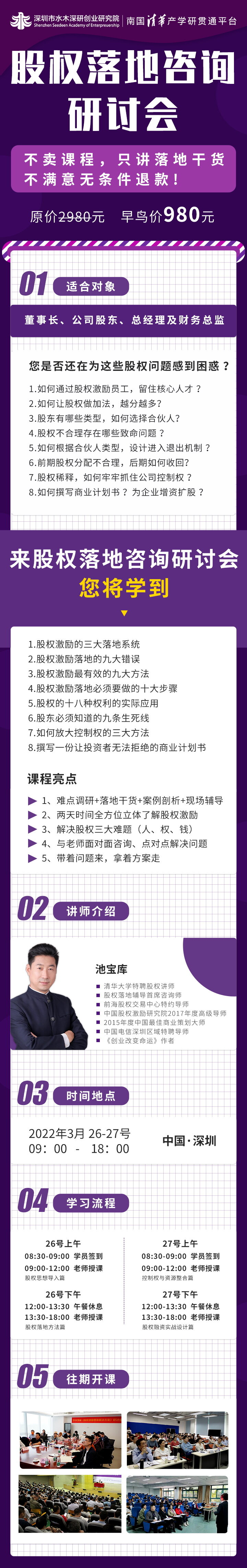 微信图片_20220311144302-最新.jpg
