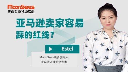 蔡总红线网易440.png