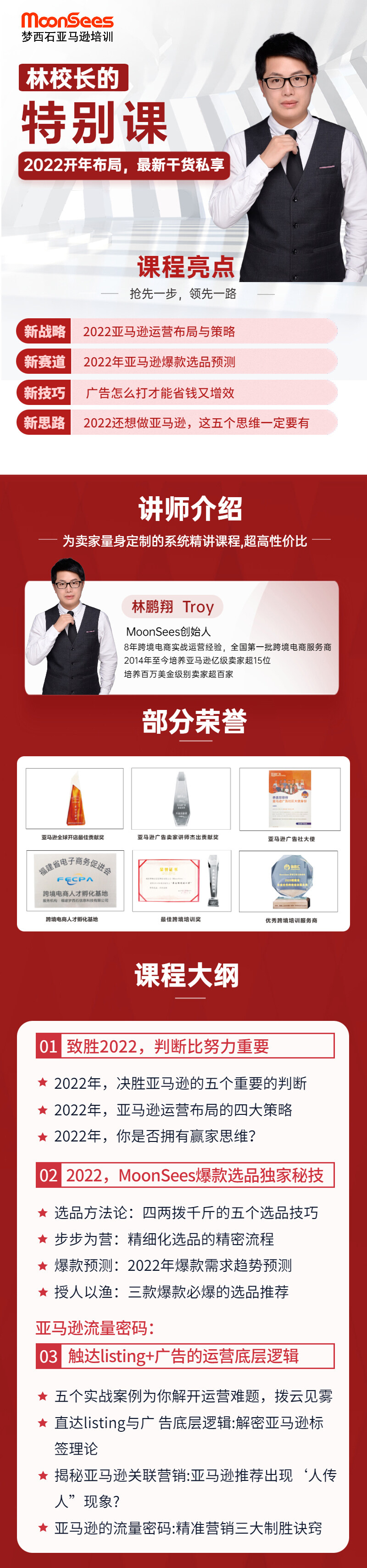详情页.jpg