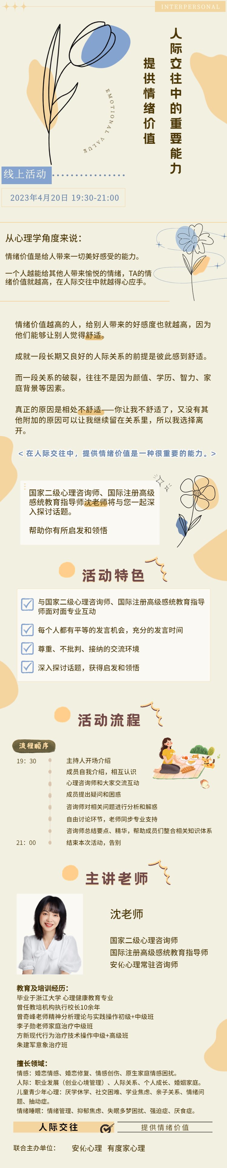 微信图片_20230412092713.png