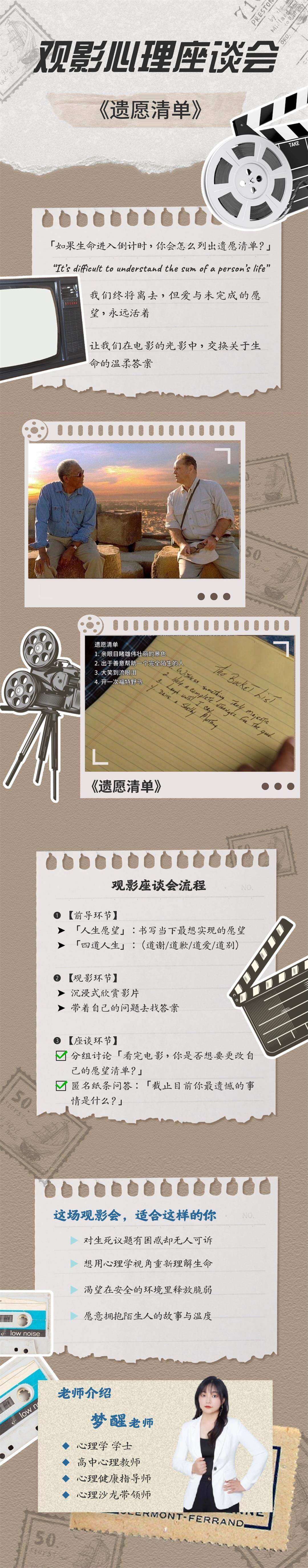 电影详情页1.jpg