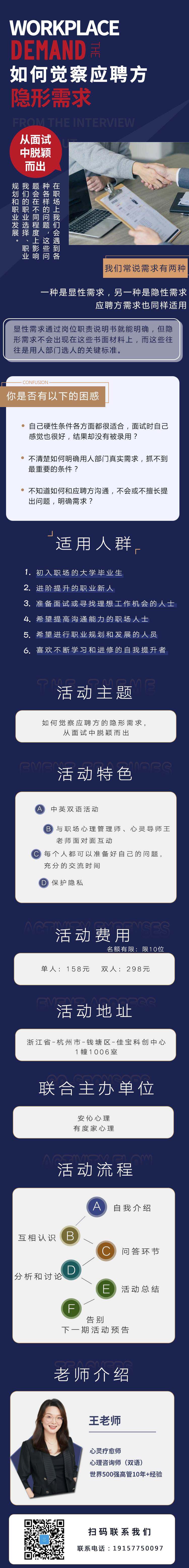 职场3.jpg