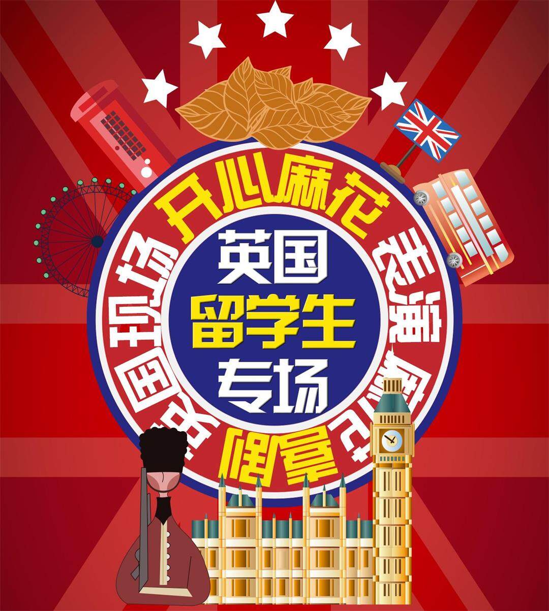英国 (1).jpg