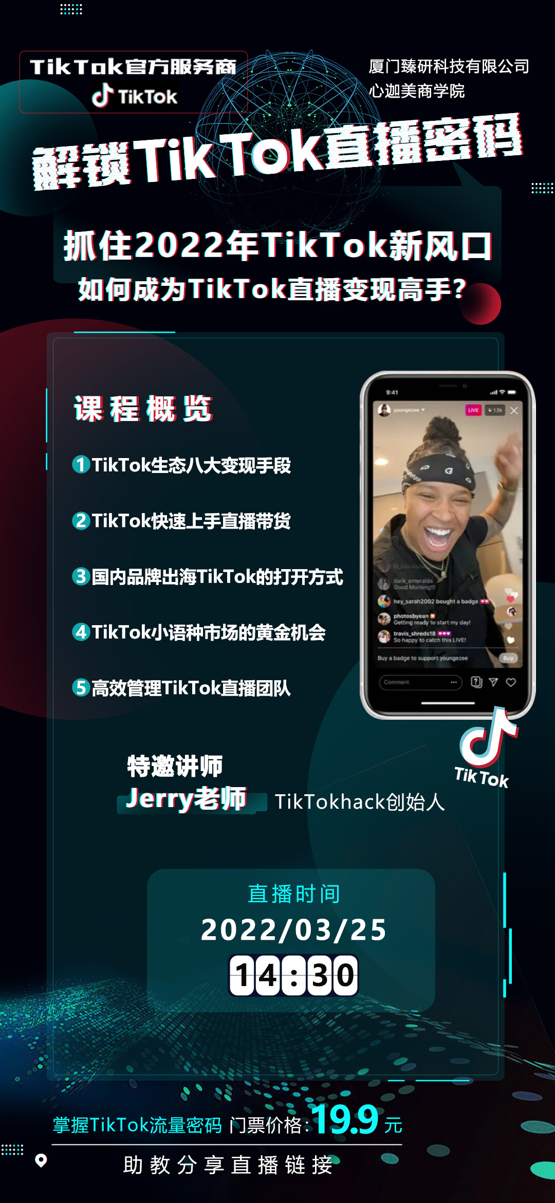 微信图片_20220324162522.jpg