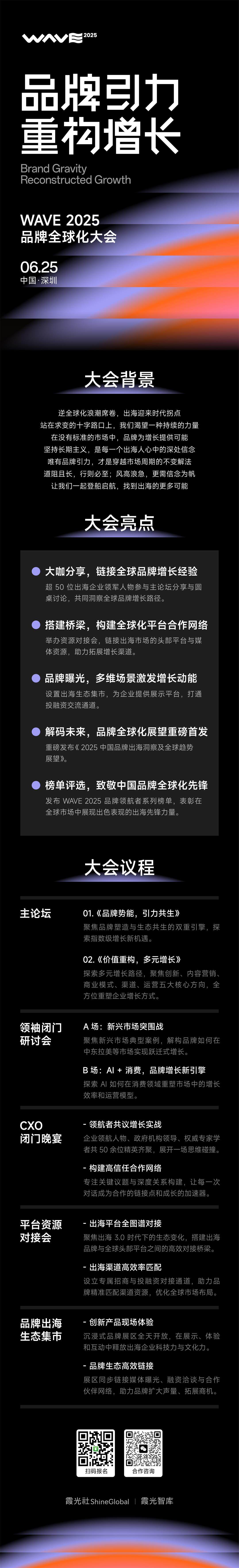 20250507-095813.jpeg