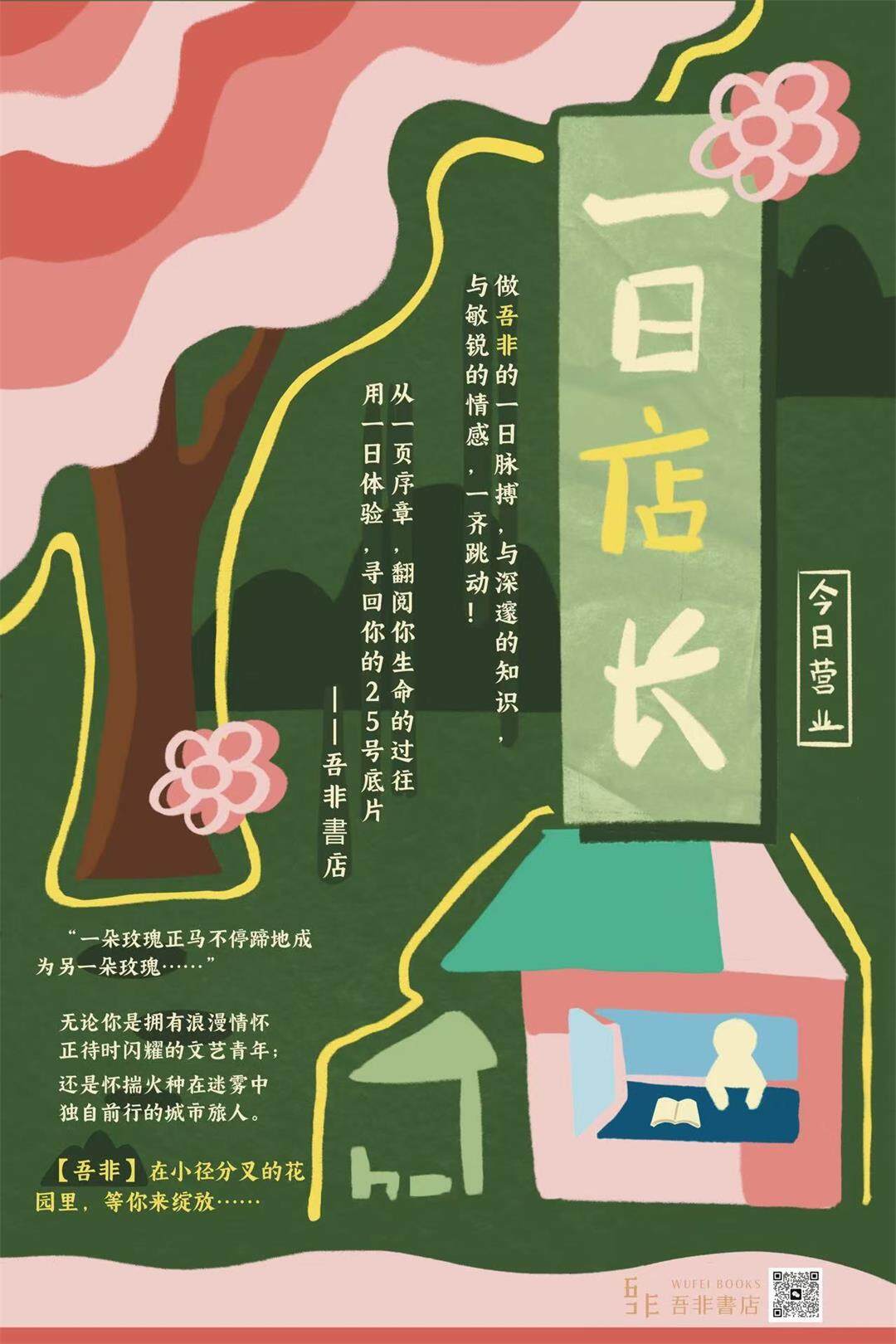 微信图片_20250504170707.jpg