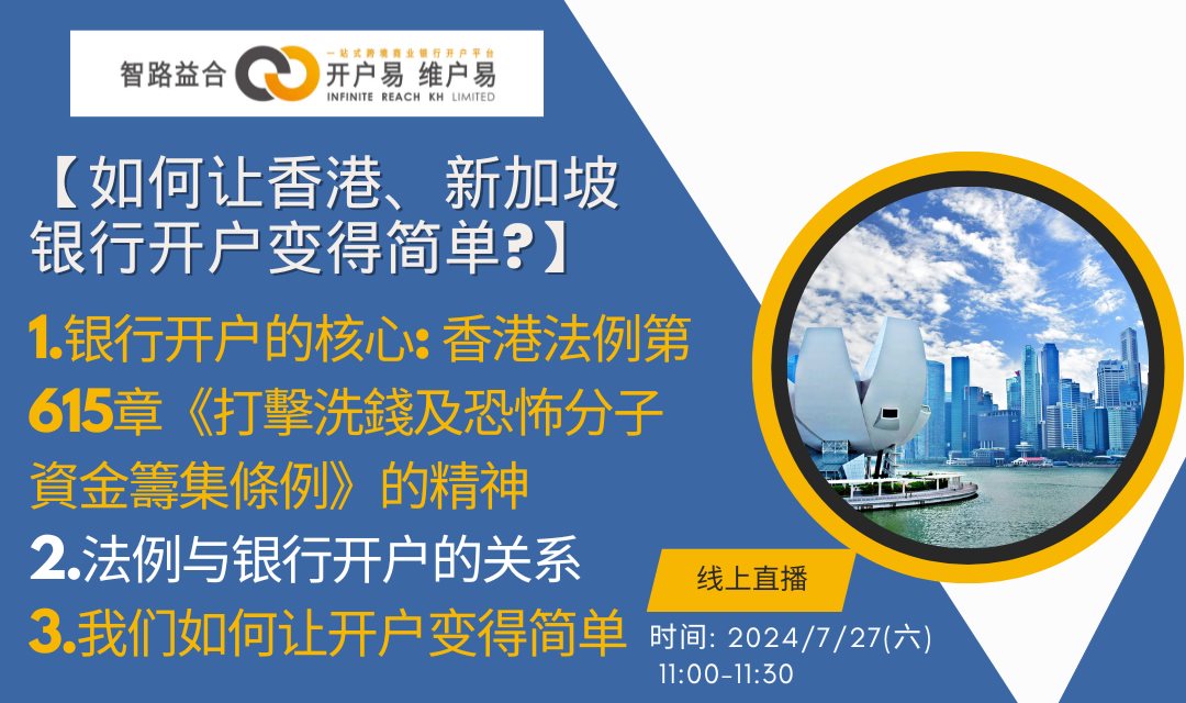 Copy of Copy of 活动行1Digital Marketing Agency Outdoor Banner Landscape (1080 × 640 px).png