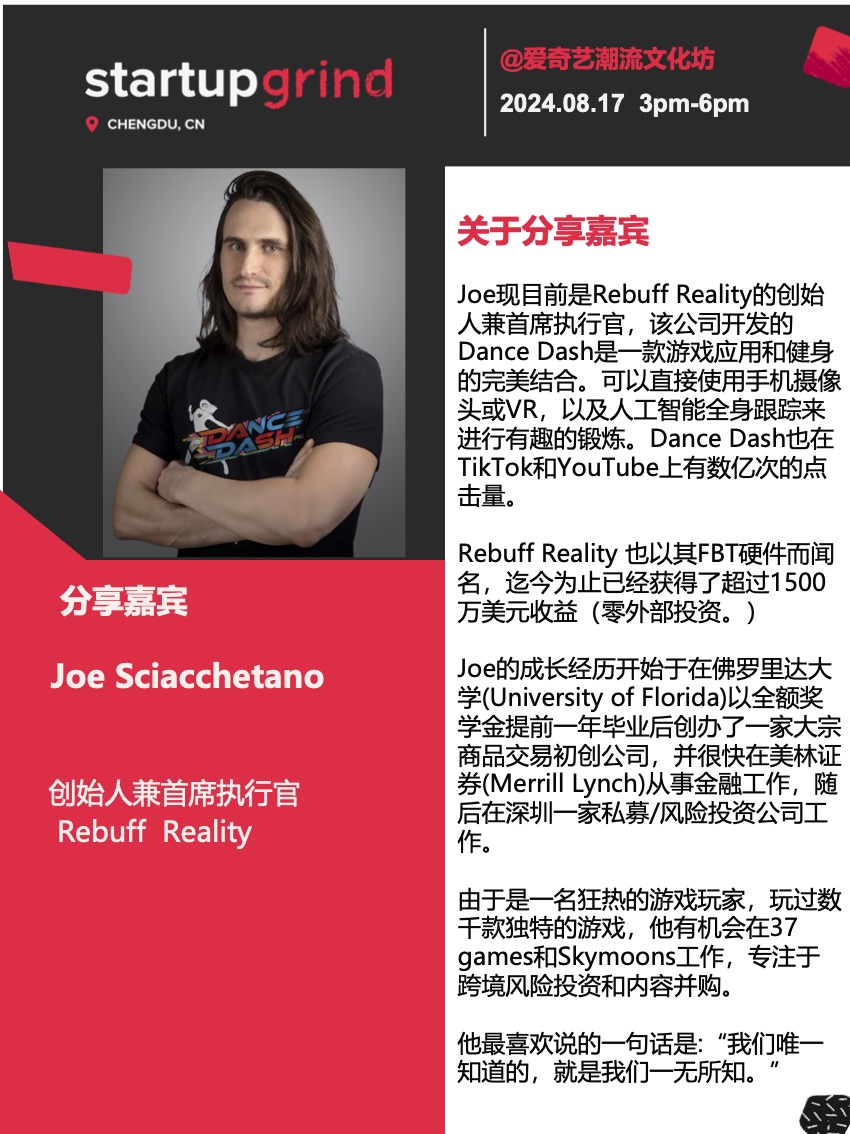 joe chinese version .jpg