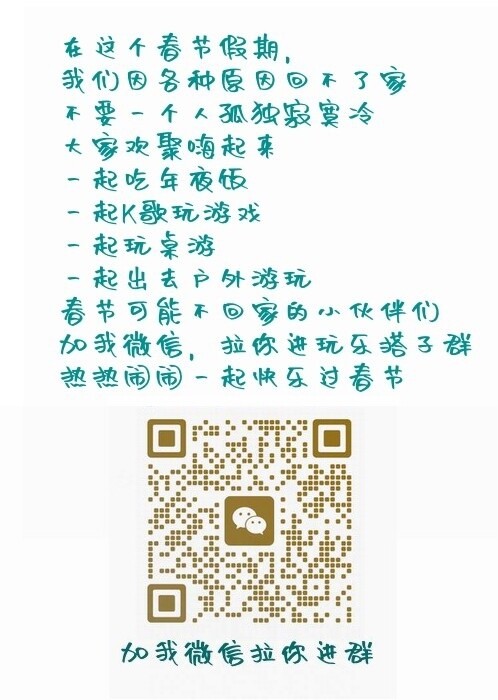 二维码拉群图.jpg
