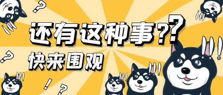 图怪兽_51c25dbb3a23167bc2edc36fe4cd3510_89259.jpg