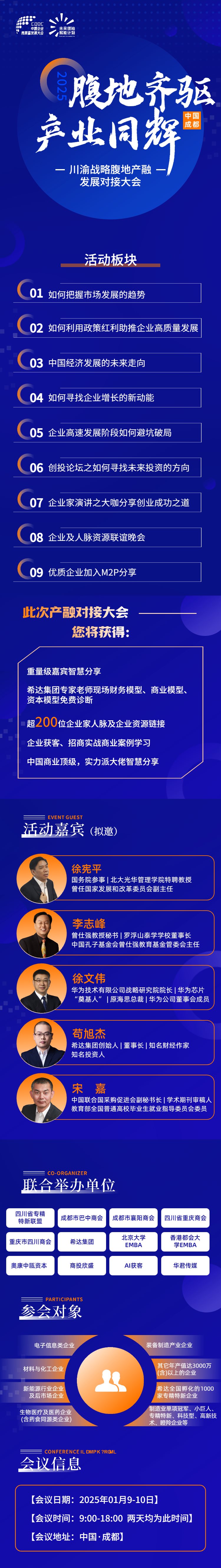 微信图片_20241216111904.png