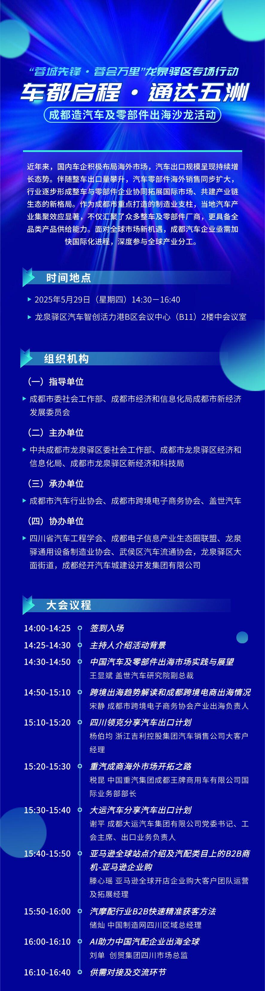 汽车2323.png