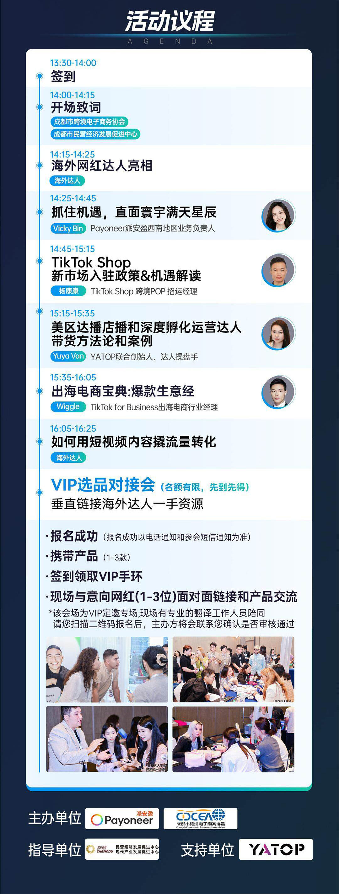 30315616387785944 拷贝.jpg
