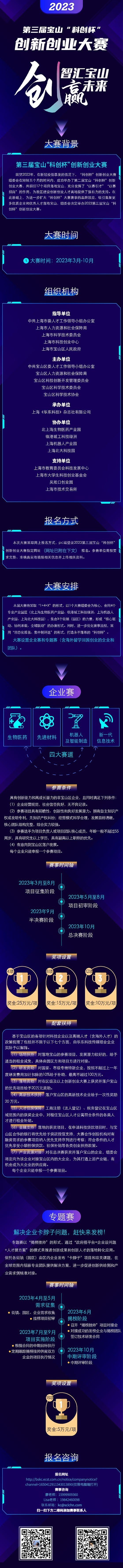 微信图片_20230517143331.png