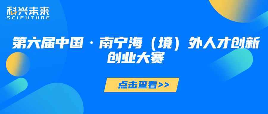 新高考报名考试时间科技风扁平首图(2).jpg