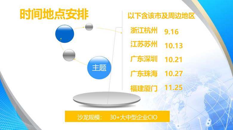 微信图片_20230828134542.png