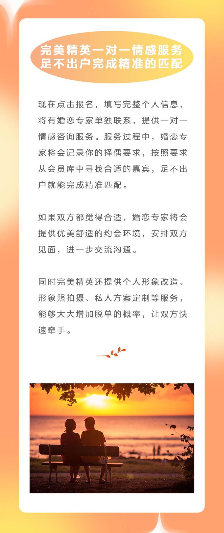 长期活动2.png