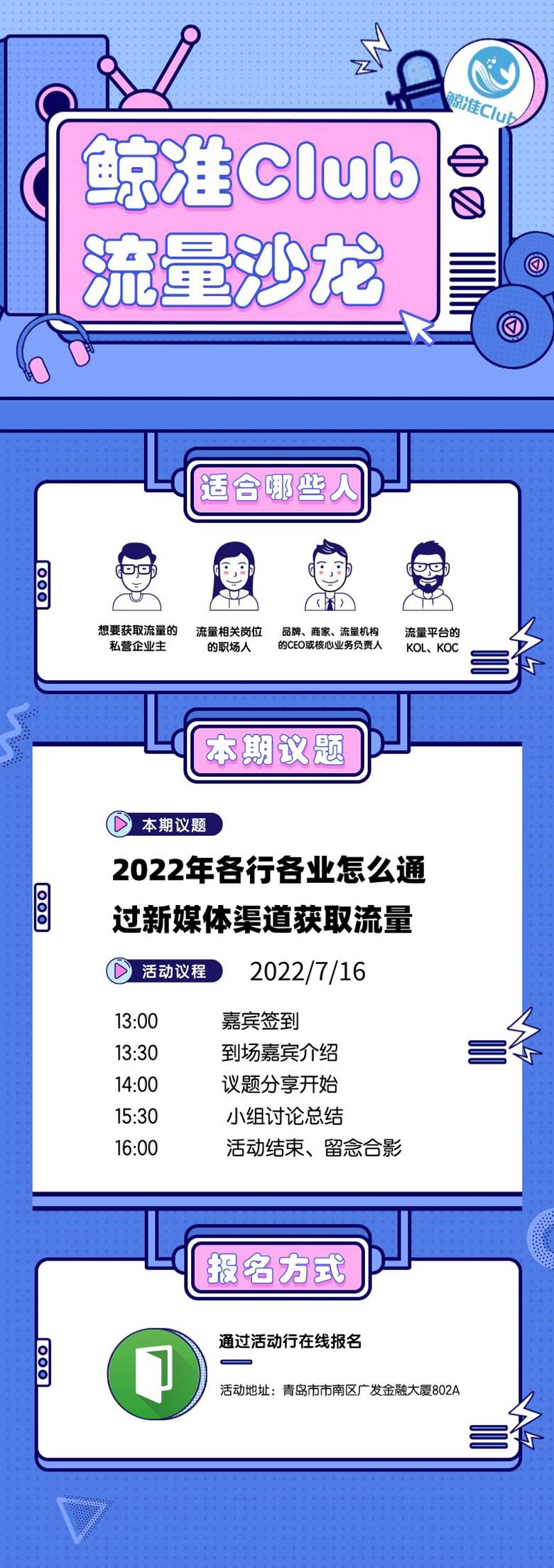 微信图片_20220708110623.png