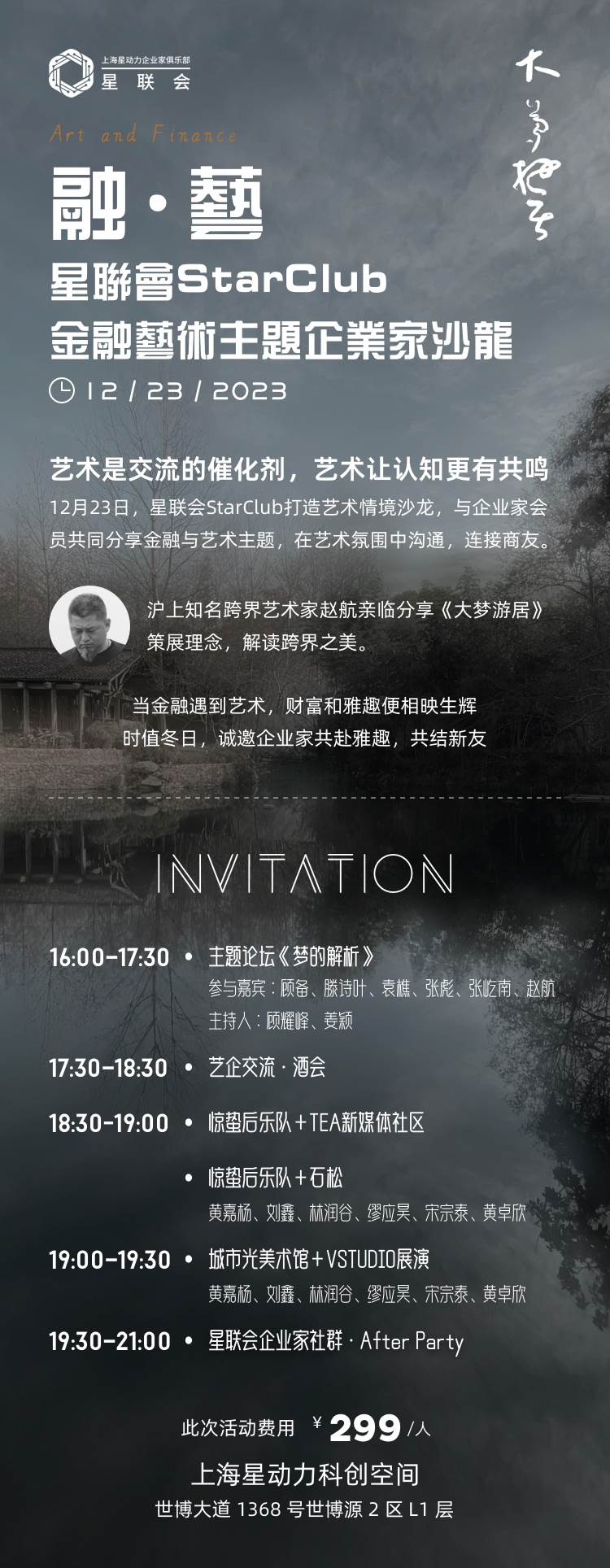 微信图片_20231220161939.jpg