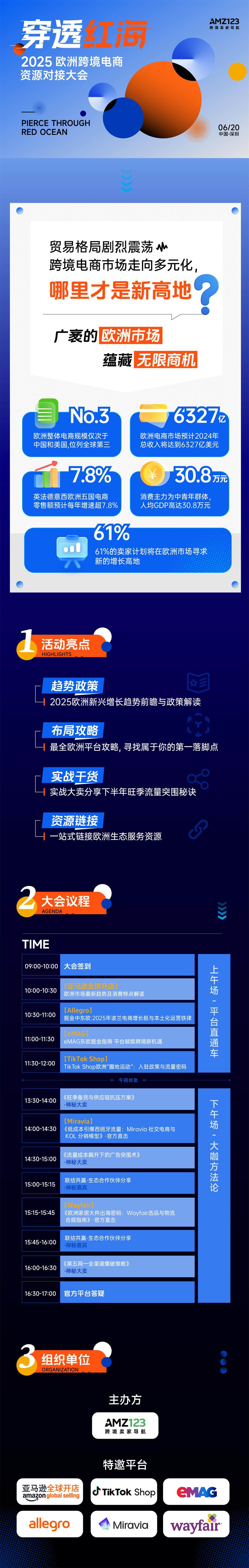 长图.jpg