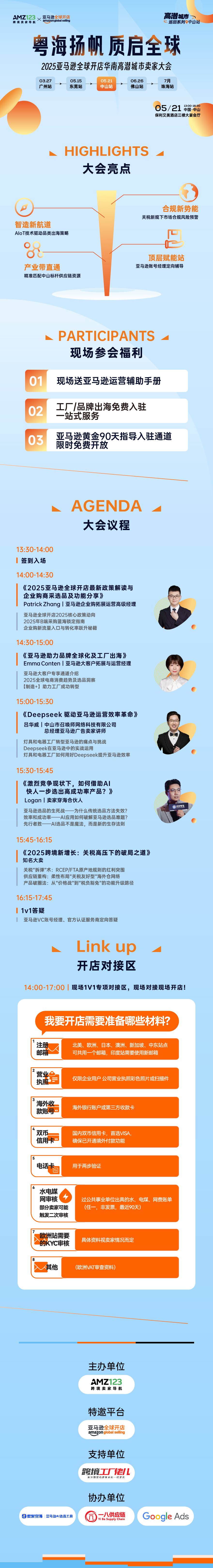 亚马逊.jpg