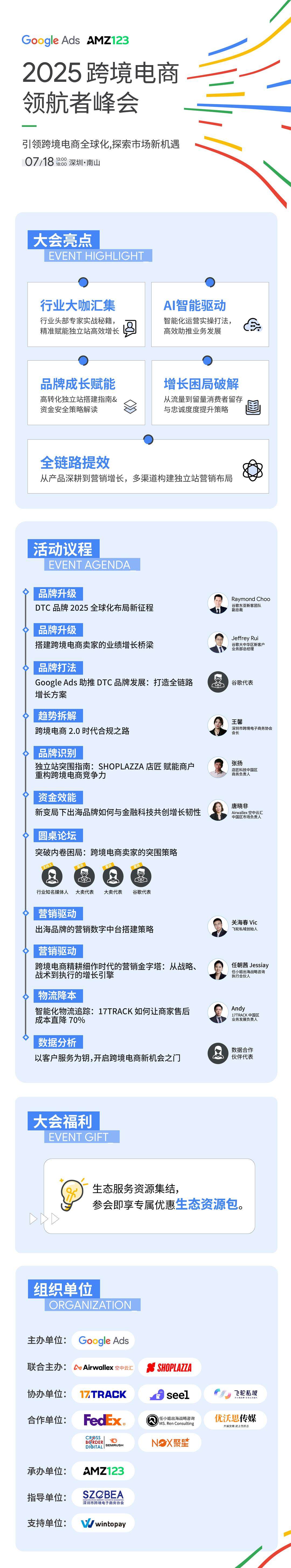 619谷歌长图更新.jpg