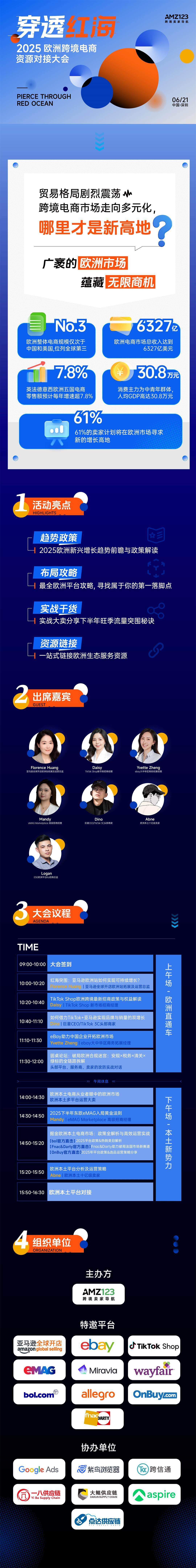 长图.jpg