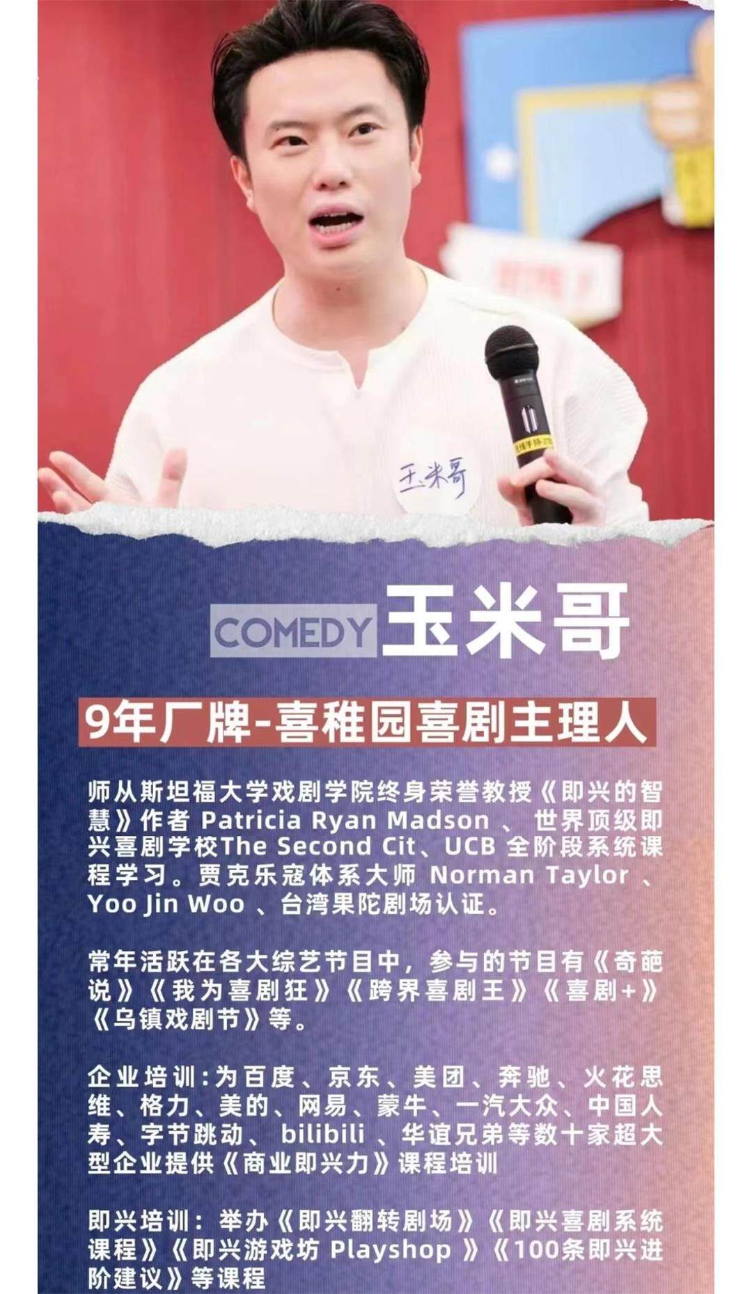 微信图片_20240428141949.jpg