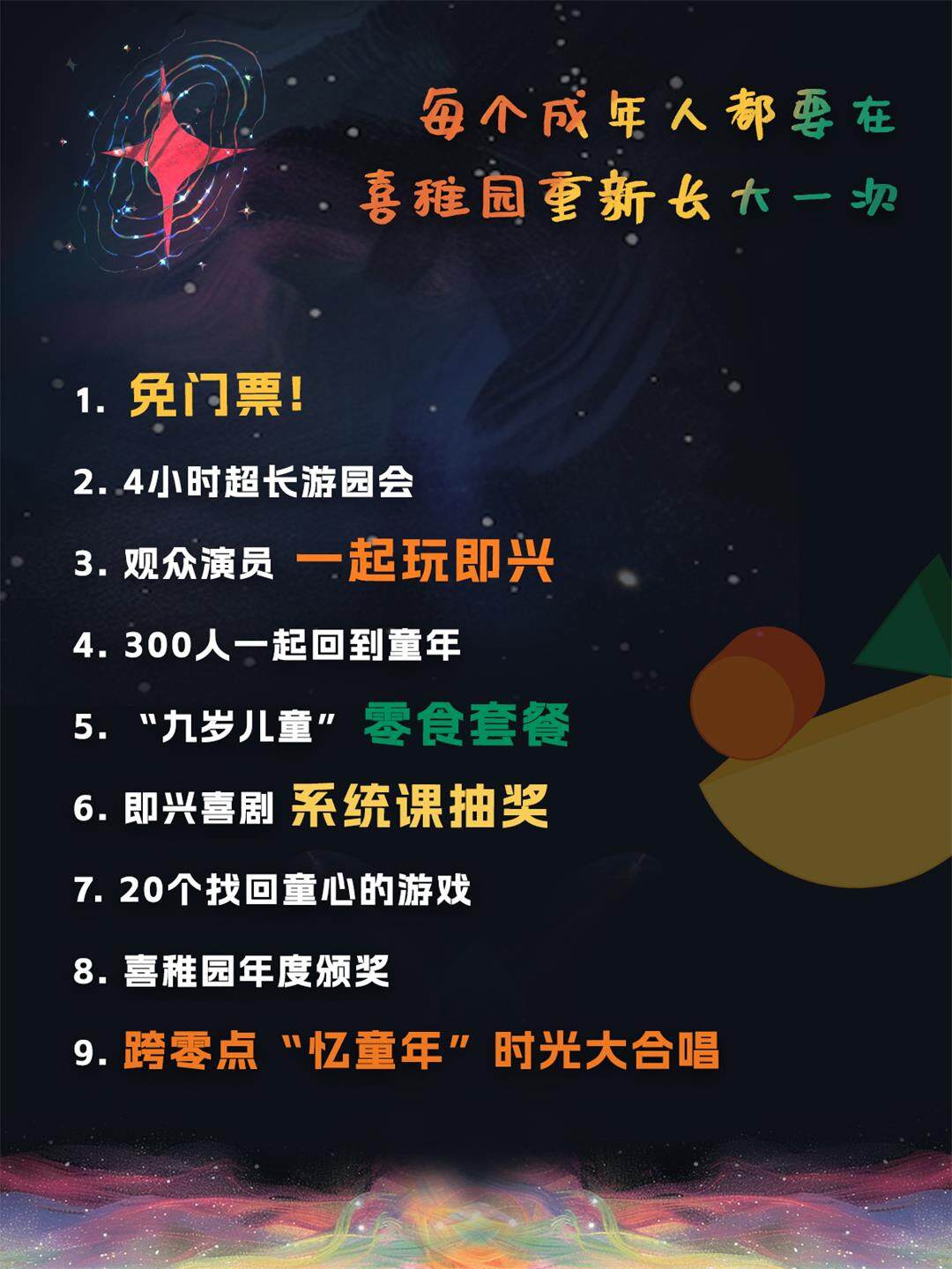 微信图片_20240523182404.jpg