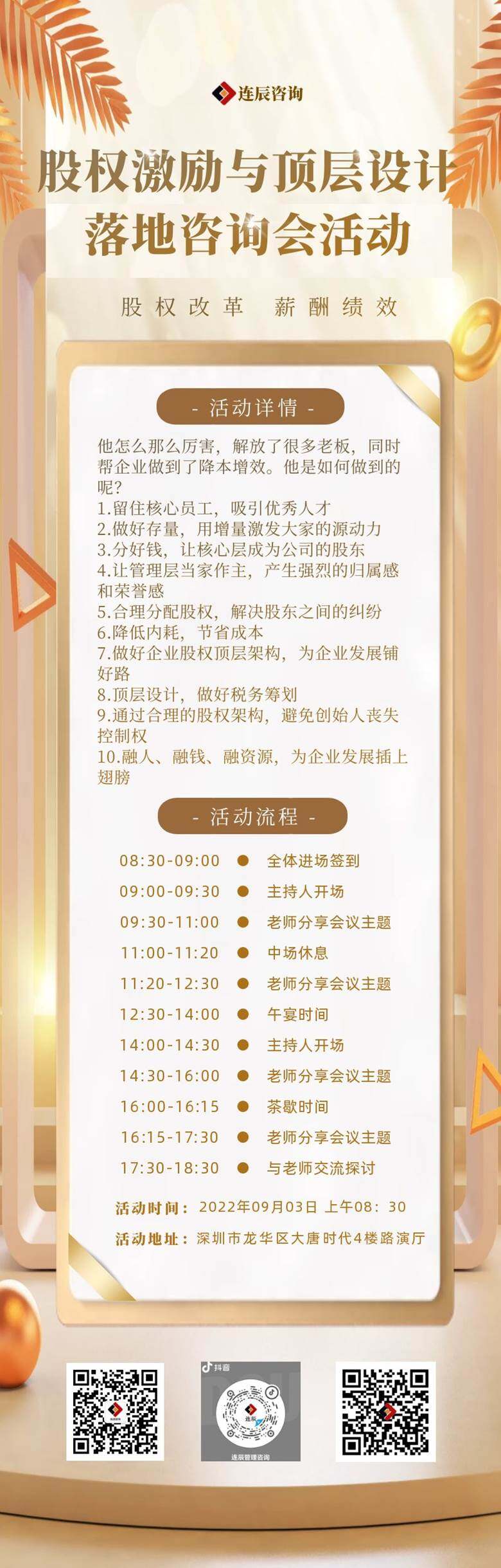 图司机-20220824-32206989 (10).png