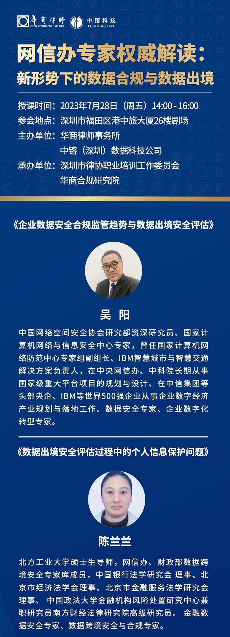 微信图片_20230716203338.jpg