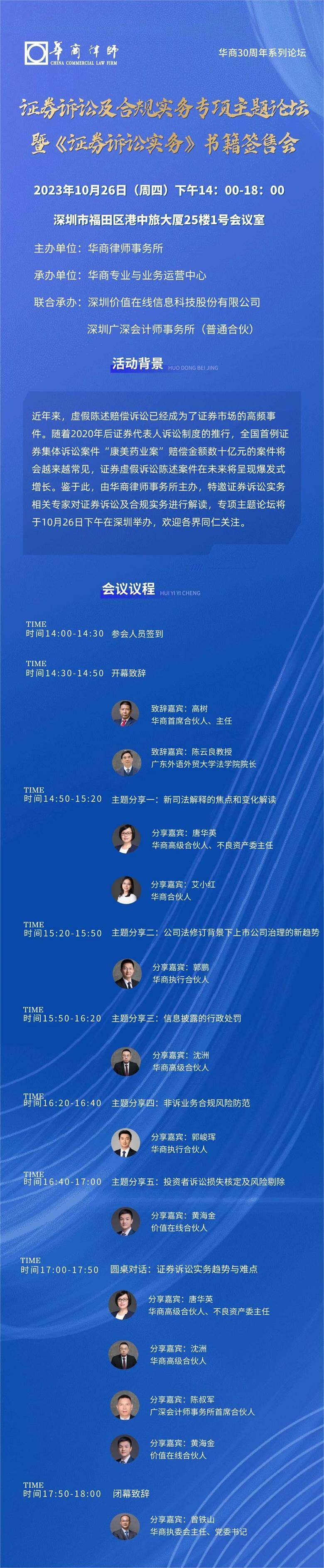 微信图片_20231016104943.jpg