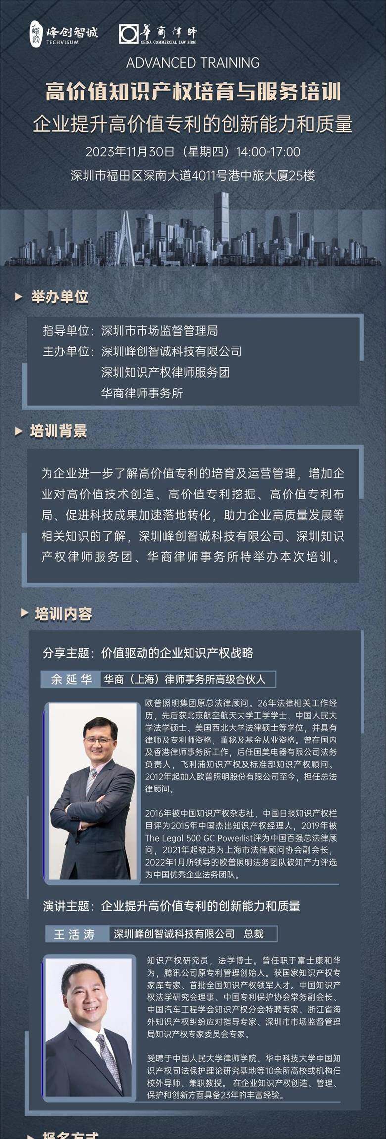 微信图片_20231129105703.jpg