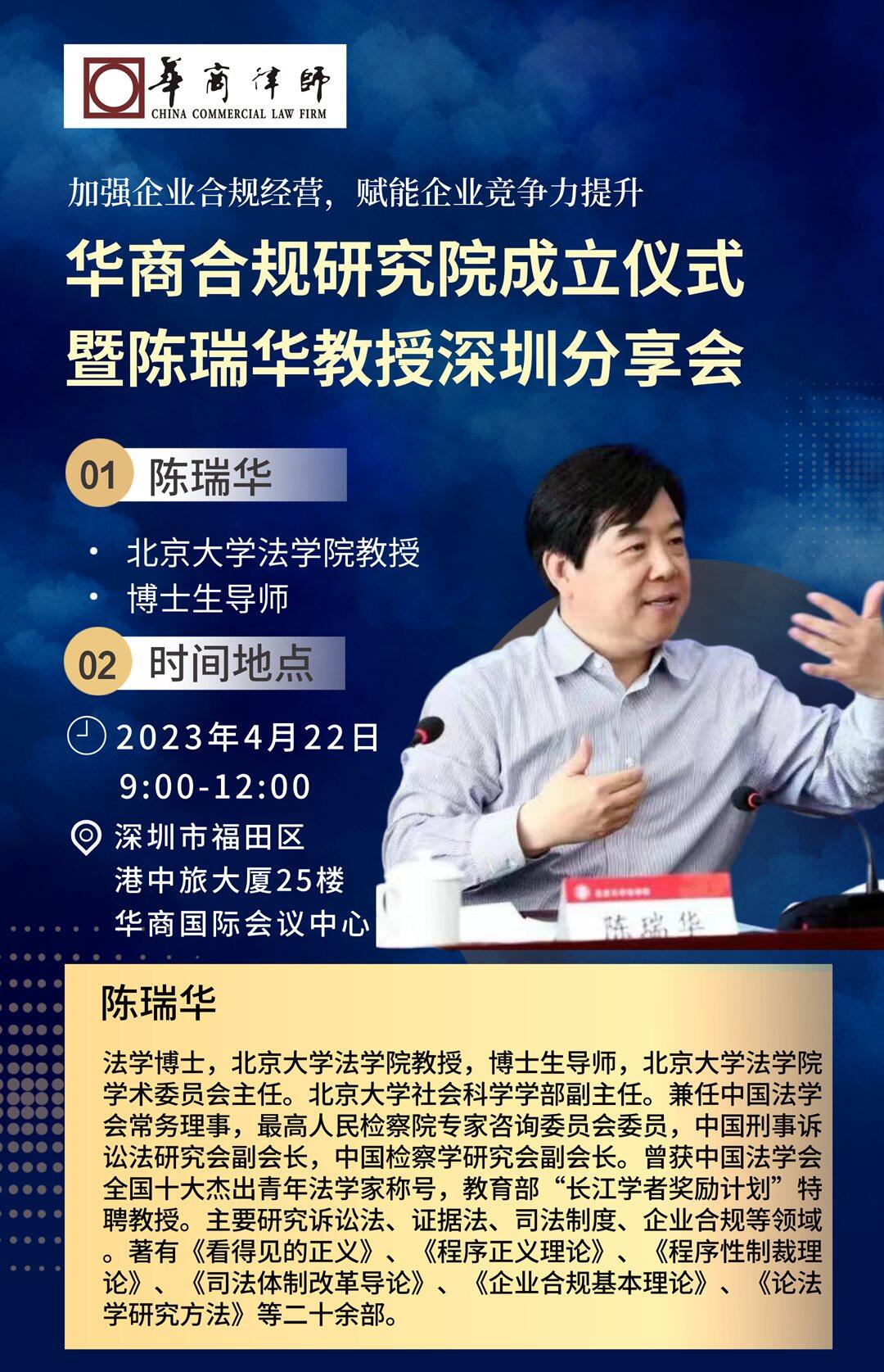 微信图片_20230418122054.png