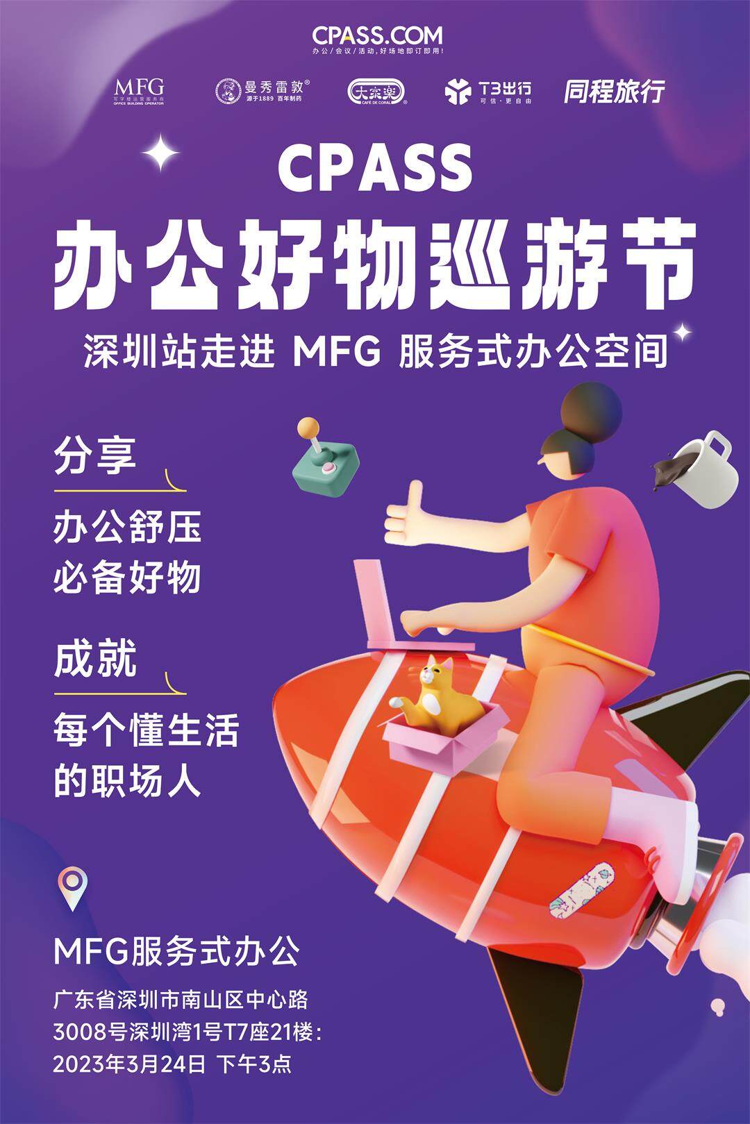 微信图片_20230317105302.jpg