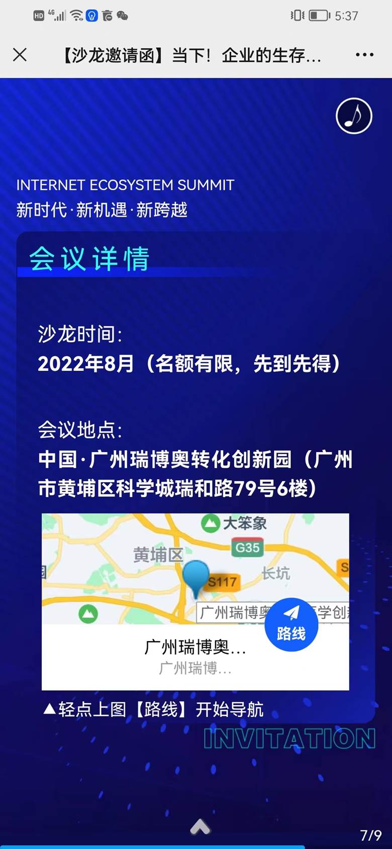 微信图片_202208101740026.jpg