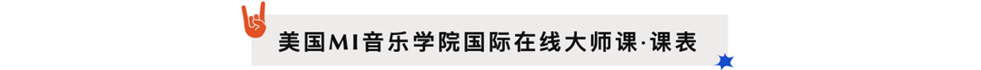 课表.png