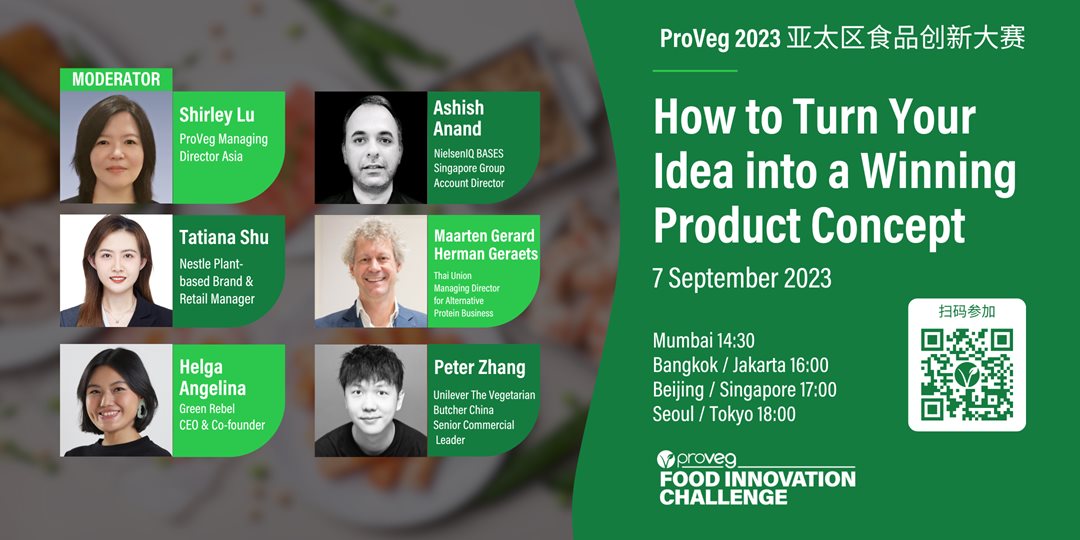 2023 NEW PV Food Innovation Webinar Template (2160 × 1080 px).png