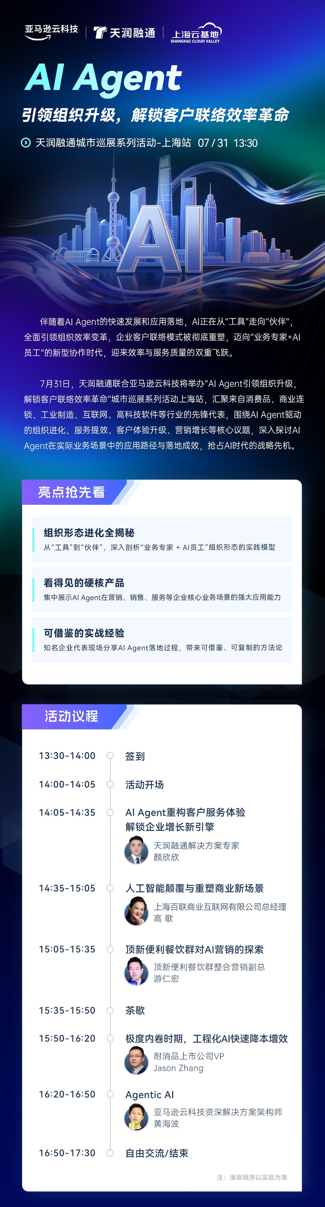 邀请函.png
