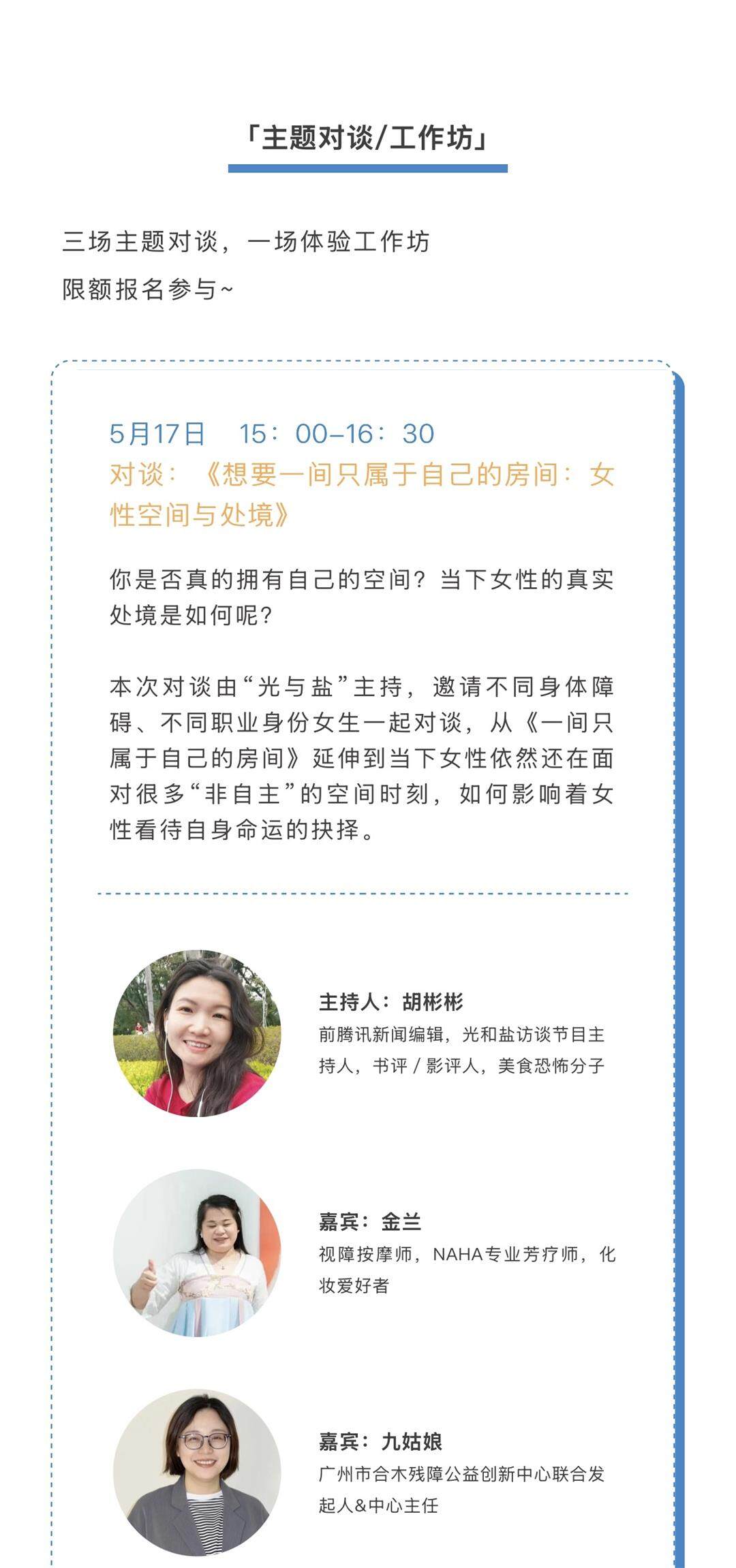 微信图片_20250515163756.jpg