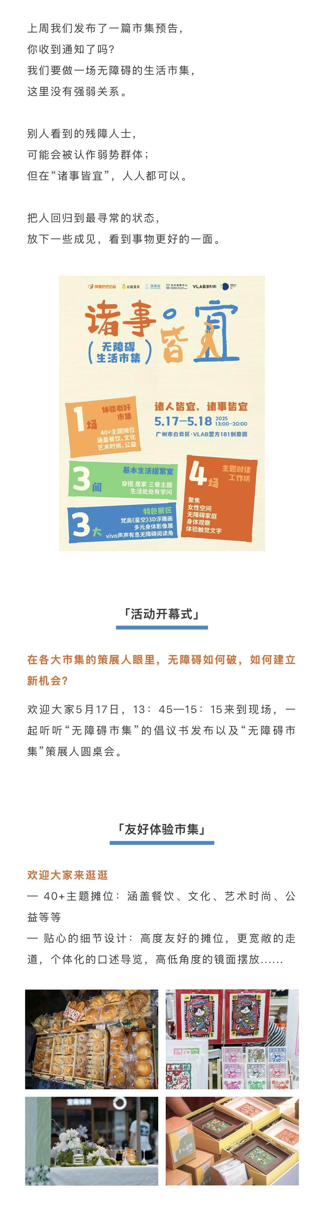 微信图片_20250515163749.jpg
