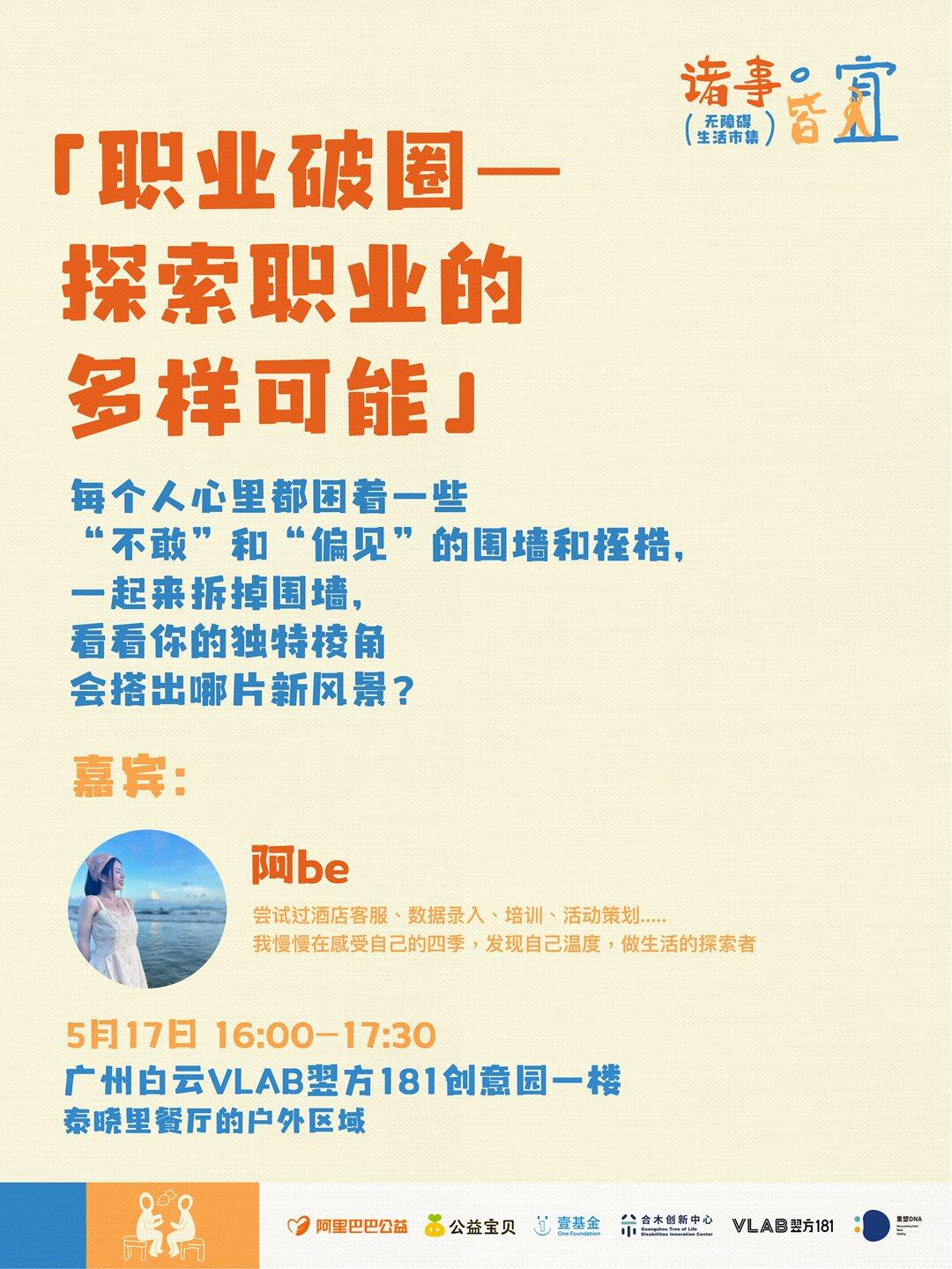 微信图片_20250513204737.png