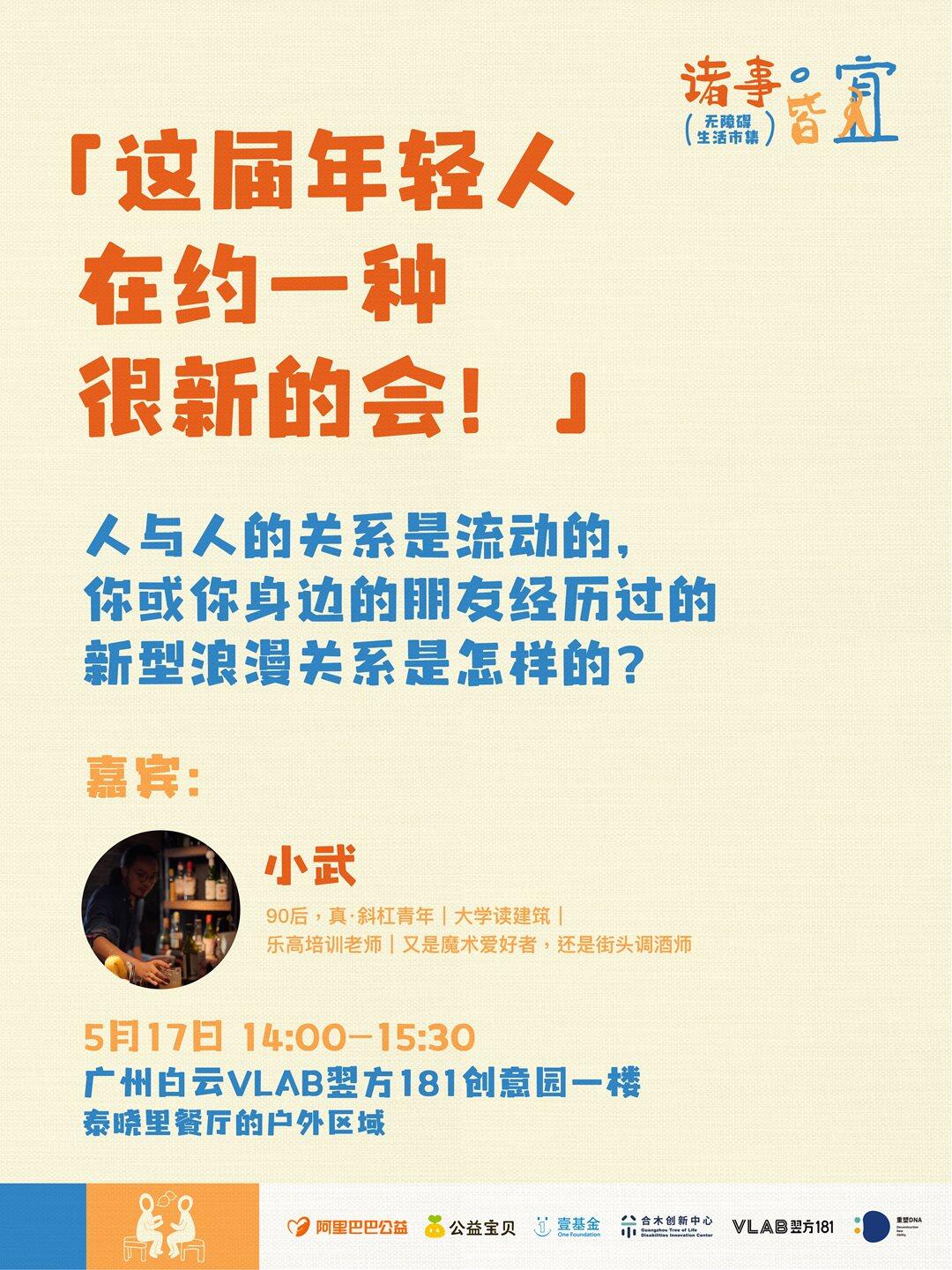 微信图片_20250513204725.png